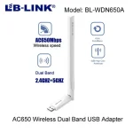 LB-LINK 650Mbps High Gain Wireless Dual Band USB WiFi Adapter BL-WDN650A 3